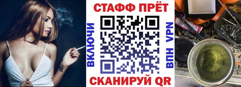 Купить АМФЕТАМИН Канабис Меф мяу мяу ГАШИШ КОКАИН Волжский