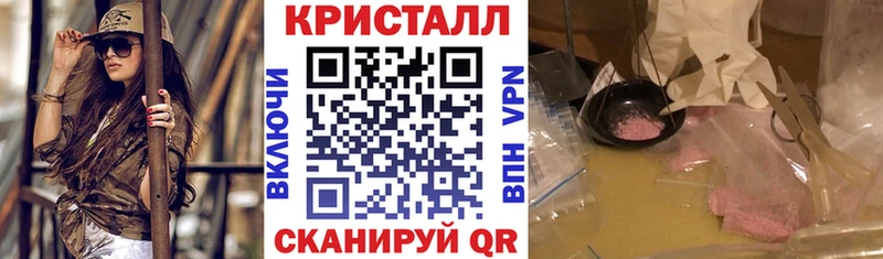 АМФЕТАМИН Розовый Купить где Волжский