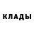 Метамфетамин мет nuna loona