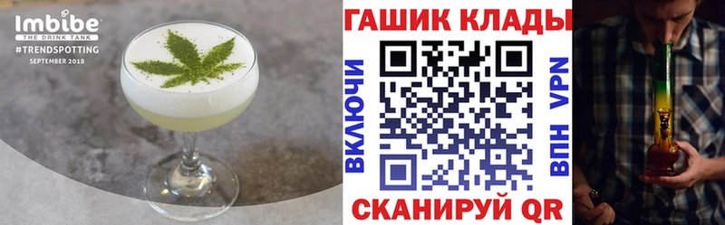 Cannafood марихуана  Купить где  Волжский 