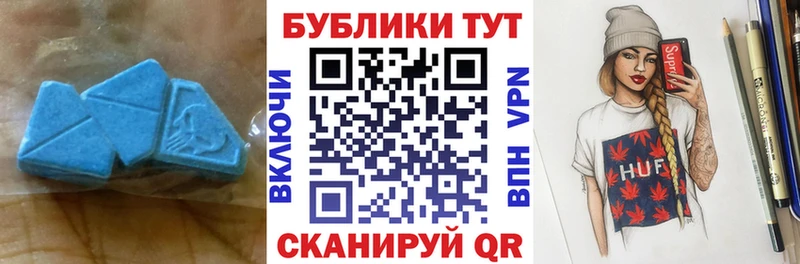 Экстази Дубай  Купить где  Волжский 