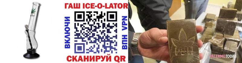 Гашиш убойный  Купить где  Волжский 