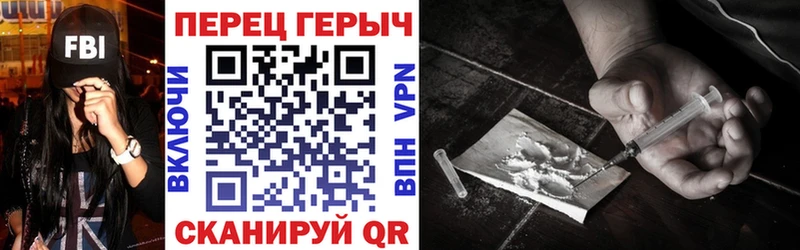 ГЕРОИН гречка  Купить где  Волжский 