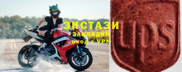 экстази Алексеевка
