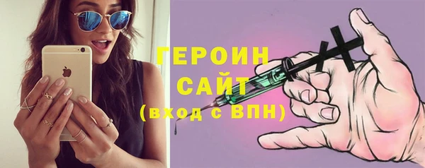 герыч Алзамай