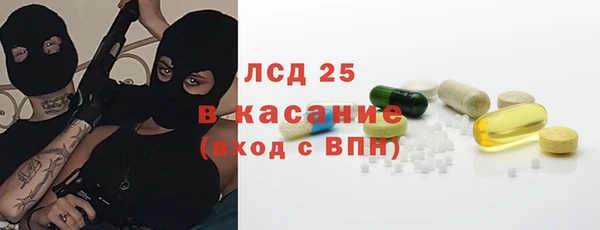 экстази Алексеевка