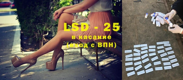 экстази Алексеевка