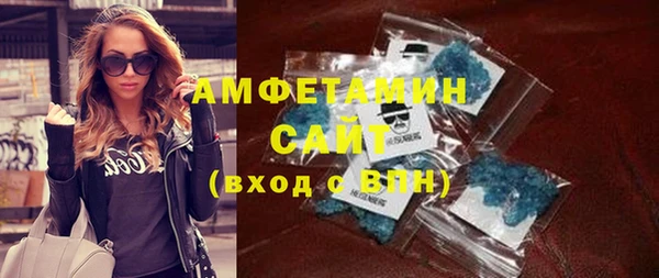 экстази Алексеевка