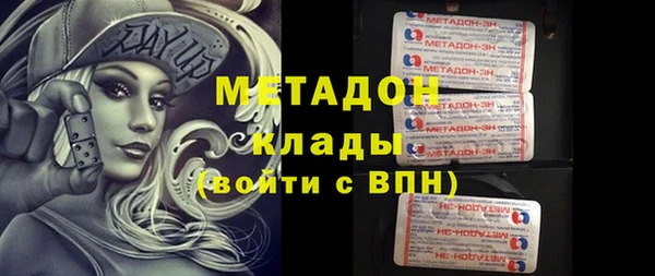 экстази Алексеевка