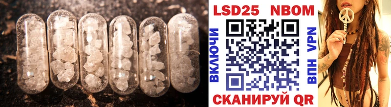 ЛСД экстази ecstasy  Купить  Волжский 