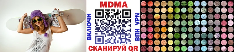 MDMA молли  Купить закладки  Волжский 