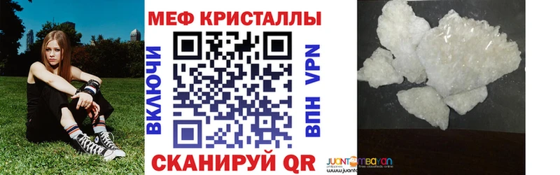 Мефедрон VHQ  Купить где  Волжский 