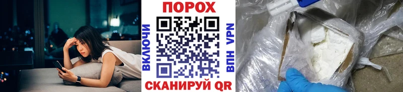 Купить где Волжский Первитин винт