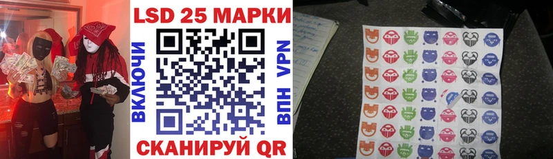 Купить закладки  Волжский  Марки NBOMe 1,5мг 