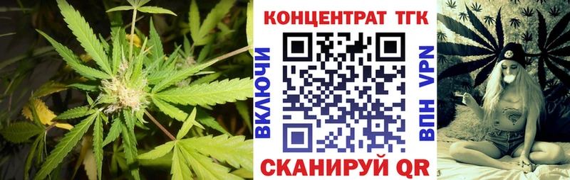 Дистиллят ТГК жижа  Купить где  Волжский 