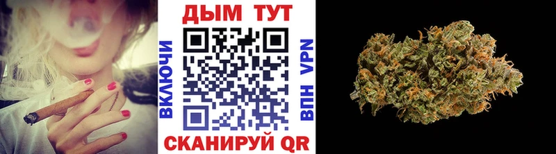 Шишки марихуана AK-47 Волжский