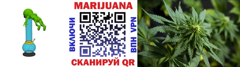 Шишки марихуана THC 21%  Купить где  Волжский 